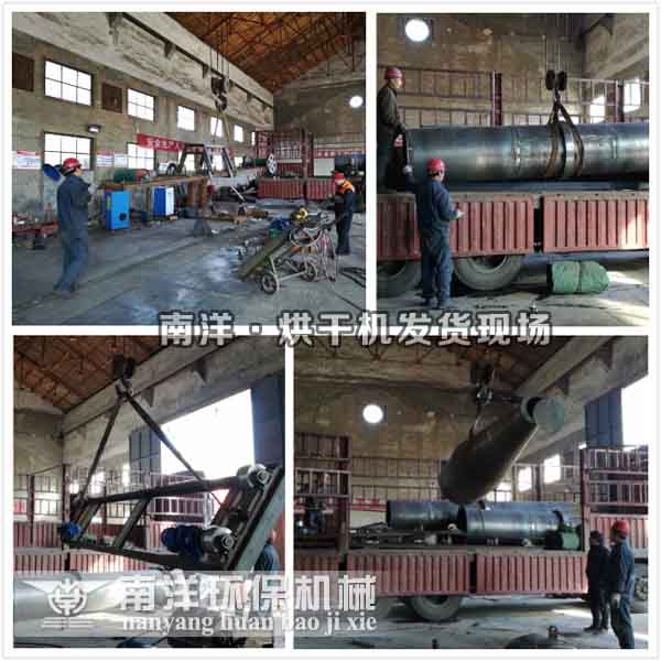 活性炭烘幹機成套設備