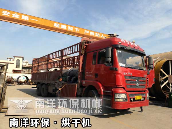 800av凹凸视频在线观看環保烘幹機