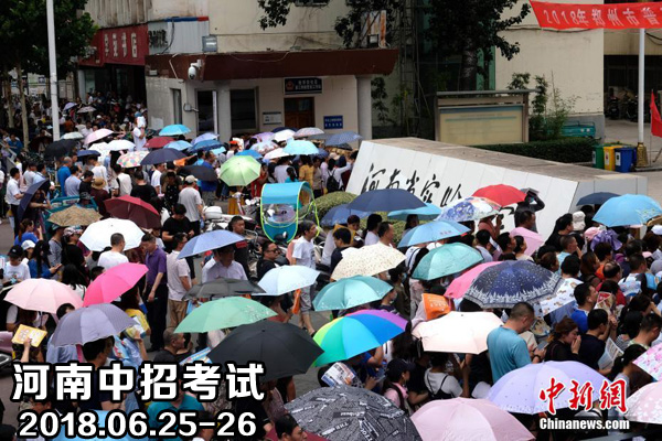 河南省中招考試