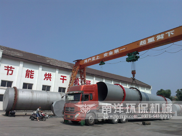 煤（méi）炭烘幹機發（fā）貨現場