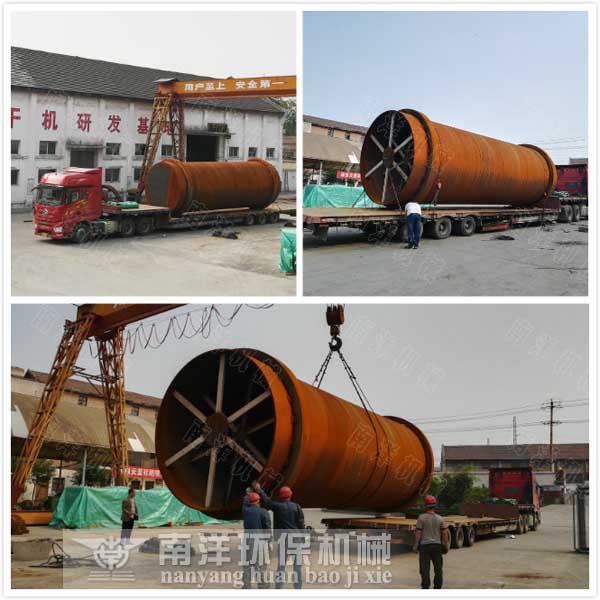 大型回轉窯發貨