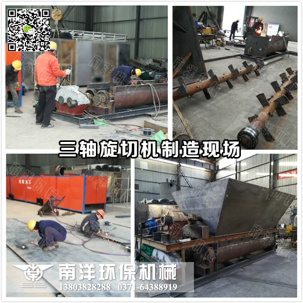 旋切機製造現（xiàn）場