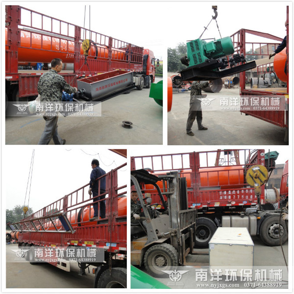 烘幹輔機係統裝車