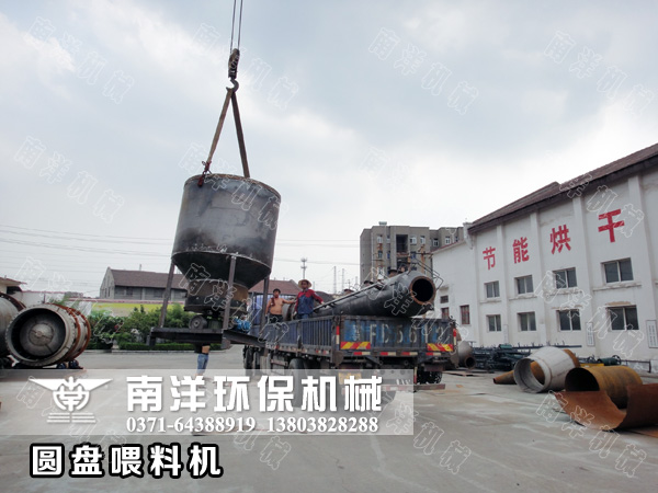 圓（yuán）盤喂料（liào）機