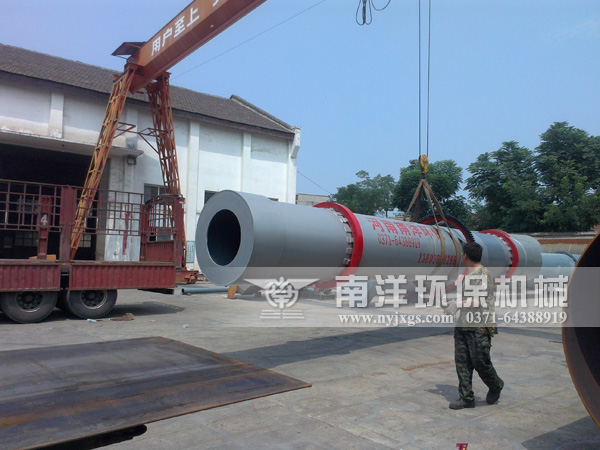 賀800av凹凸视频在线观看環保回轉窯(yáo)設備入駐華意陶瓷顏料公司! 賀800av凹凸视频在线观看環保回轉窯設備入駐華(huá)意陶瓷顏料公司!