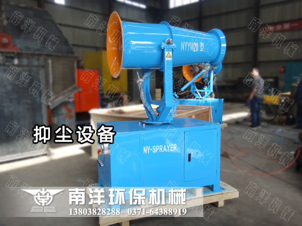 賀800av凹凸视频在线观看環保噴霧抑塵設備(兩台)出口新加(jiā)坡(多圖) 賀800av凹凸视频在线观看環(huán)保噴霧抑塵設備(兩台)出口新加坡(多(duō)圖)