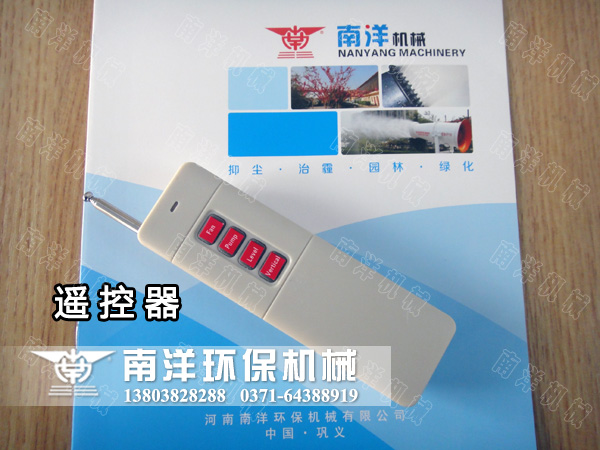 自動控製遙控（kòng）器