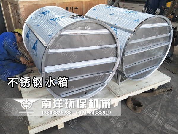 不鏽鋼水箱（xiāng）