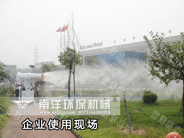 企（qǐ）業抑塵（chén）現場