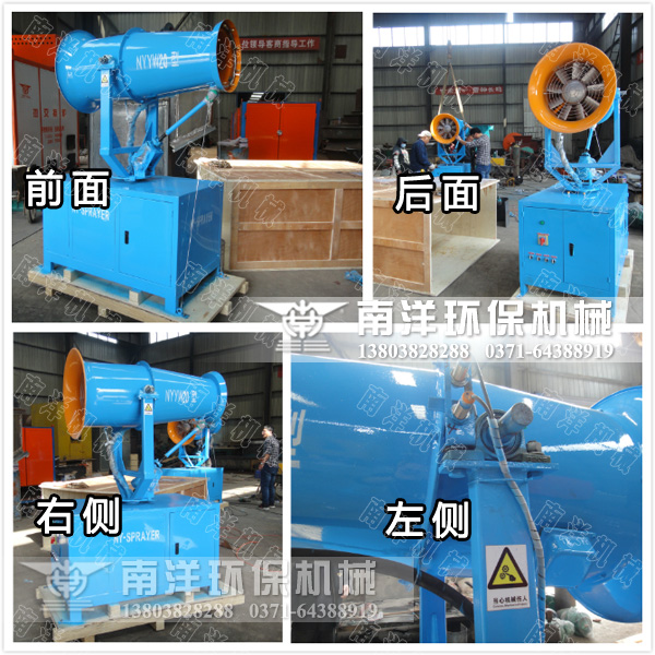 抑塵設備多角度展示