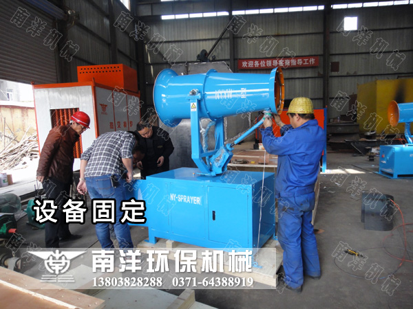 設備固定（dìng）