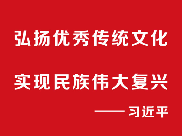 17學習:祝賀800av凹凸视频在线观看環保傳統文化道德講堂(第三季)開課 17學習(xí):祝賀800av凹凸视频在线观看環保傳統文化(huà)道德講堂(第三季)開課