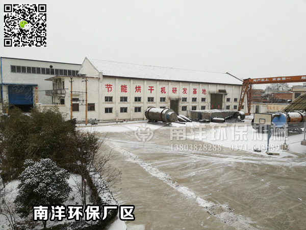 雪中（zhōng）800av凹凸视频在线观看環保廠區