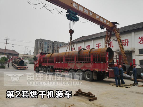 第二套活性炭烘幹（gàn）機