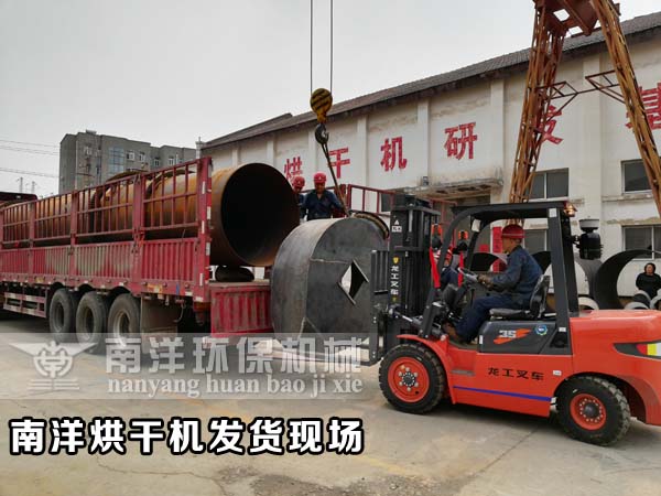 活（huó）性炭烘幹機成套設（shè）備發貨