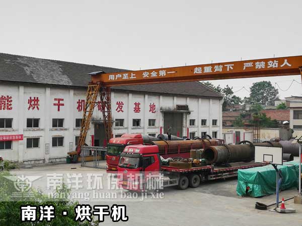 活性炭烘幹（gàn）機發貨