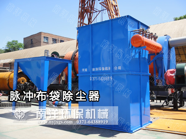 企業(yè)客戶定製的降塵設備(bèi)抑塵設備發貨 企業客戶定製的降(jiàng)塵(chén)設備抑塵設(shè)備發貨