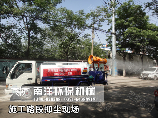 施（shī）工路段（duàn）霧炮抑塵現場