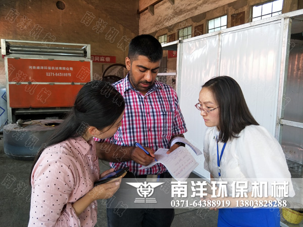 澳大利亞（yà）外商