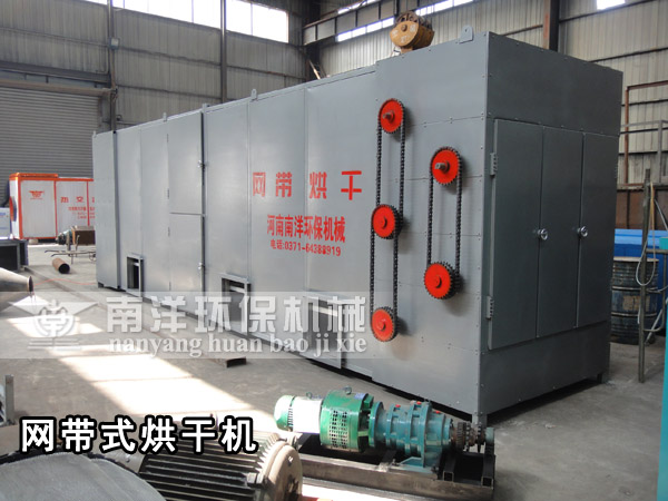 網帶式烘幹機（jī）