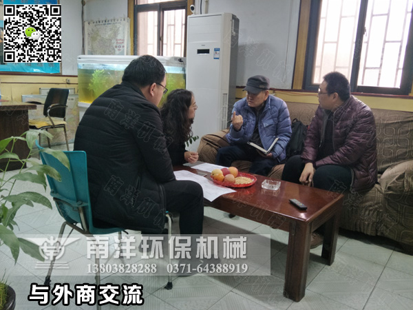 與韓國客人交流