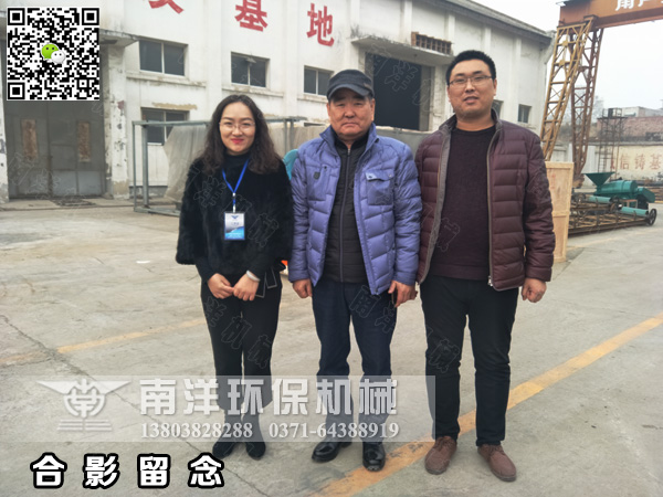 與外商合影留念