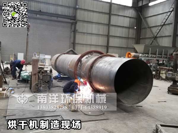 烘幹機製造現（xiàn）場