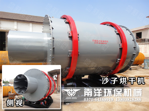 沙子烘幹設（shè）備