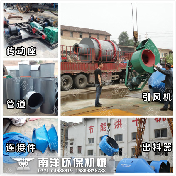 烘（hōng）幹機配件（jiàn）