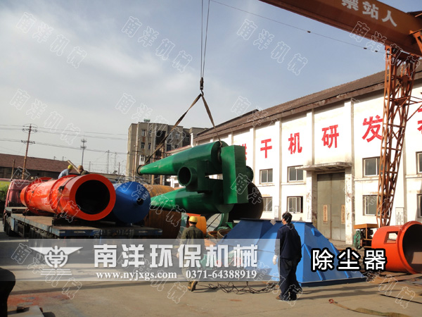 旋風除塵器發貨