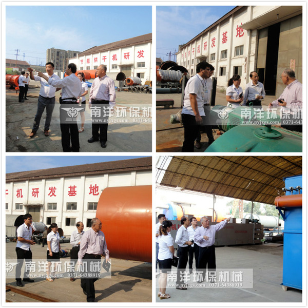 烘幹機技術交流