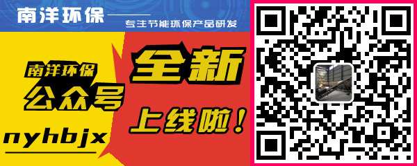 800av凹凸视频在线观看（yáng）環保微信公眾號
