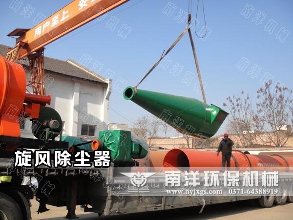 旋風除塵器發貨