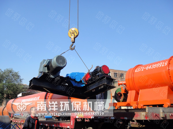 吊裝烘（hōng）幹機傳（chuán）動裝置（zhì）