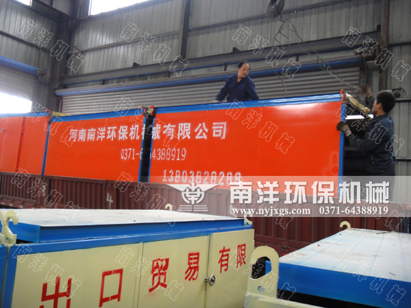 金秋再(zài)創新佳績:賀(hè)化工企業訂製的大型網帶烘幹機發(fā)貨 金秋再(zài)創新佳績:賀化工企業訂製的大型網帶烘幹機發貨