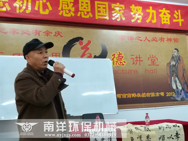 蔡（cài）老（lǎo）師精彩分享