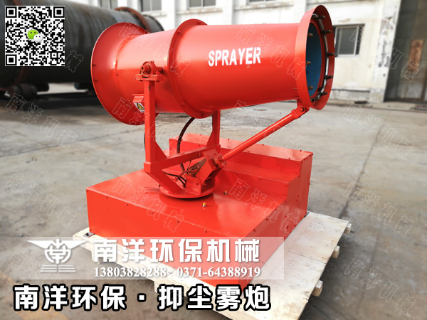 賀(hè):800av凹凸视频在线观看環保抑(yì)塵霧(wù)炮機出口印度 賀:800av凹凸视频在线观看環保抑塵霧炮機(jī)出口印度(dù)