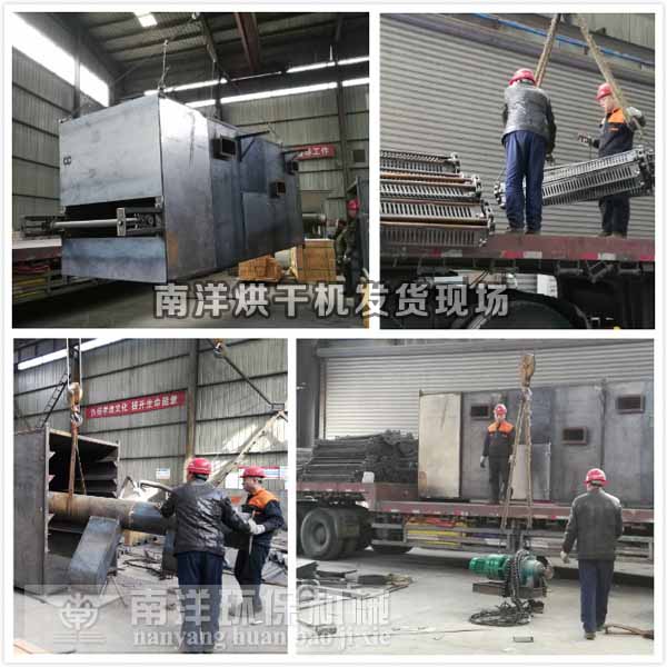 烘幹機發貨
