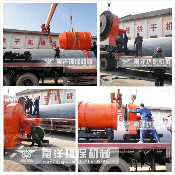 煤粉燃（rán）燒爐（lú）裝車