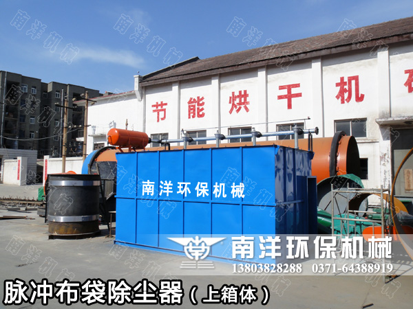大型脈衝布袋除塵器發貨