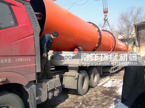 烘幹機固（gù）定