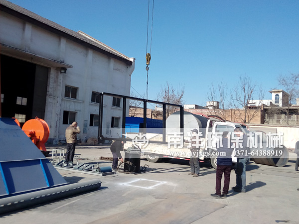 煤粉（fěn）燃燒爐底座支架