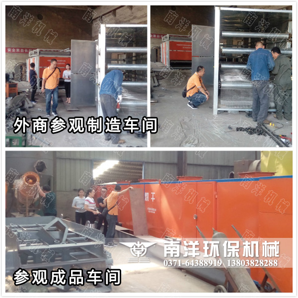 觀看烘幹機製造過程