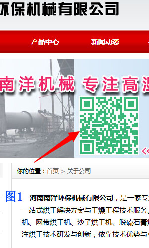 掃描二維碼（mǎ）