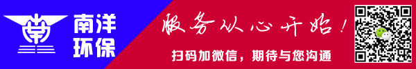 服務從心開始，掃碼微信溝通