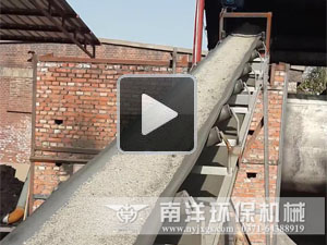 水渣烘（hōng）幹（gàn）視頻