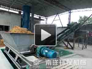 電鍍（dù）汙泥烘幹（gàn）現場視頻