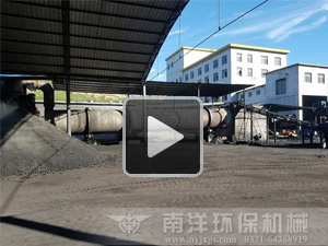 煤泥烘（hōng）幹（gàn）機現場（chǎng）視（shì）頻