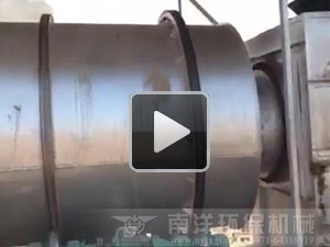 沙子（zǐ）烘幹機現場視頻