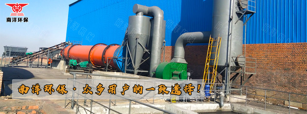 800av凹凸视频在线观看煤泥烘幹機（jī）客戶現場